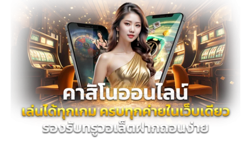 ทดลองเล่น AB789 สัมผัสรูปแบบเกมก่อนเริ่มใช้งานจริง